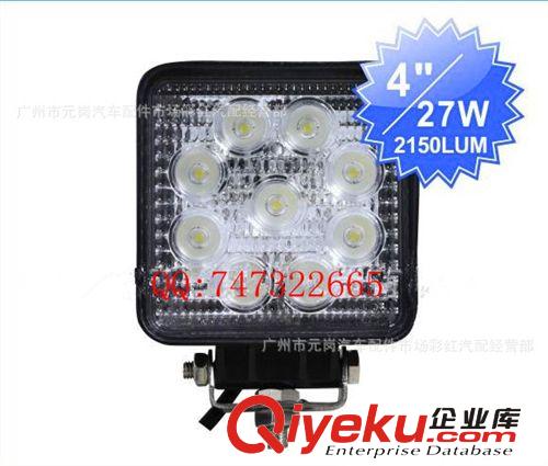 LED方形工作燈 工程車燈  27W高聚亮卡車燈