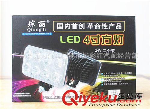 高亮LED4寸方燈 24w 聚光  LED前照燈 輔助大燈原始圖片2