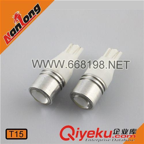 S25 1156 帶透鏡超高亮 led 散光+聚光 360度照射流氓倒車(chē)燈 11W