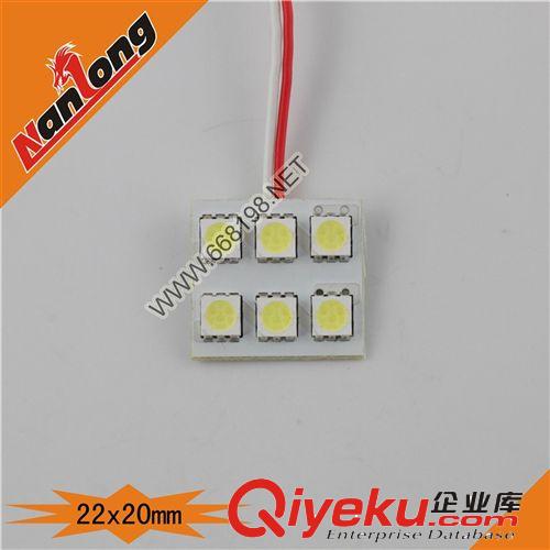 汽車9SMD高亮3528LED閱讀燈室內(nèi)照明燈車頂燈車廂燈尾箱燈