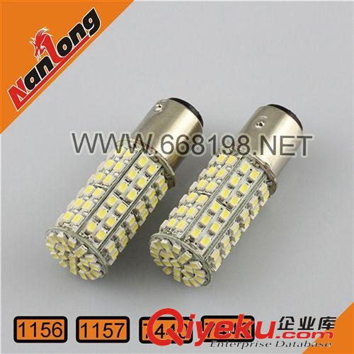 P21W汽車LEDS25轉(zhuǎn)向燈1156倒車燈106SMD后霧燈1157剎車燈1206燈珠