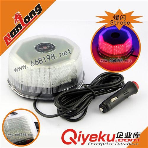 9閃 車(chē)頂爆閃燈 強(qiáng)磁底座吸頂燈 U型 頻閃燈 汽車(chē) 工程燈 警示燈