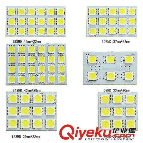 汽車LED閱讀燈車頂燈 房燈LED 車內(nèi)照明燈 后備箱燈 雙尖T10 通用