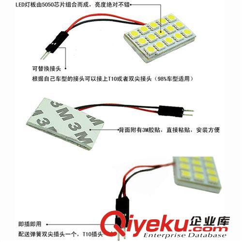 汽車LED閱讀燈車頂燈 房燈LED 車內(nèi)照明燈 后備箱燈 雙尖T10 通用