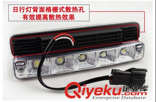 汽車通用LED日行燈 大功率五燈LED日行燈 超高亮度防水日間行車燈原始圖片2