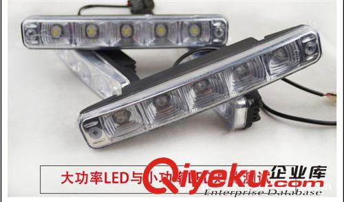 汽車通用LED日行燈 大功率五燈LED日行燈 超高亮度防水日間行車燈原始圖片3