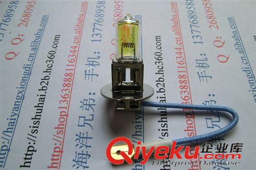 汽車燈泡 幻彩黃H3 24V100W 前霧燈原始圖片3