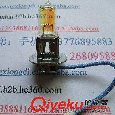 汽車燈泡 幻彩黃H3 12V55W 前霧燈