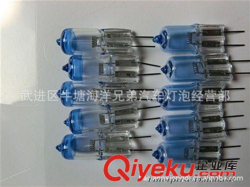 汽車燈泡 H3 超白光毛泡24V 70W   87總成專用