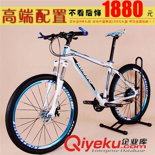 知心運(yùn)動(dòng)組裝變速山地自行車雙碟剎27速高端超輕單車MOSSO 2620TB原始圖片3