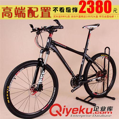 知心運動組裝變速山地自行車雙碟剎27速gd超輕單車MOSSO 2630TB