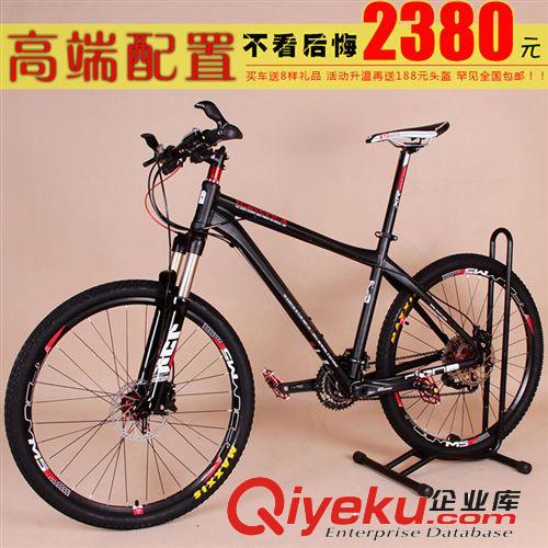 知心運動磨砂超輕單車雙碟剎30速diy組裝變速山地自行車nono包郵原始圖片2