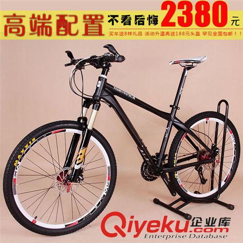 知心運動磨砂超輕單車雙碟剎30速diy組裝變速山地自行車nono包郵原始圖片3