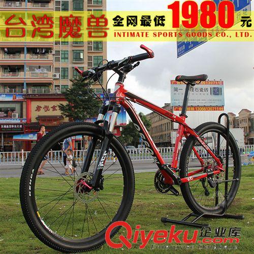 知心運動組裝變速山地自行車雙碟剎27速gd超輕單車MOSSO 2630TB原始圖片3