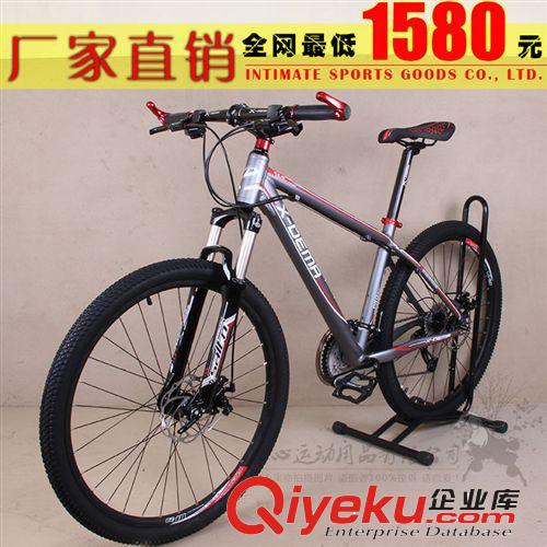 知心運(yùn)動(dòng)組裝變速山地自行車雙碟剎27速gd超輕單車Titantec M6