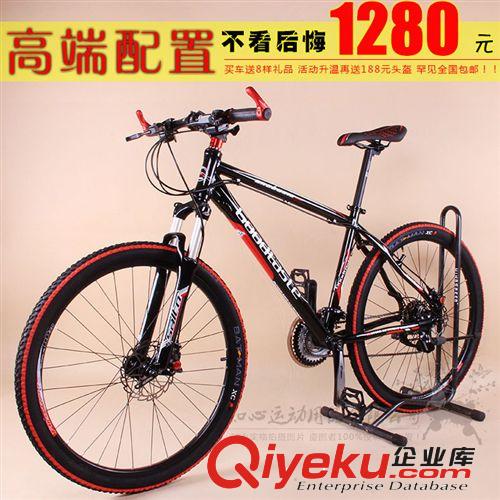 知心運(yùn)動(dòng)超輕變速山地自行車雙碟剎27速單車 Goodtaste zp包郵原始圖片2