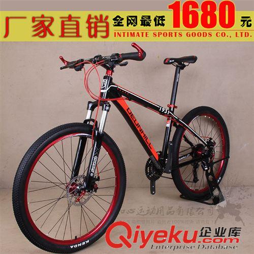 知心運動組裝變速山地自行車雙碟剎27速gd超輕單車MOSSO 681XC