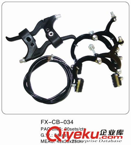 童車閘把，自行車閘把，童車剎車線，童車配件，批發(fā)商連接