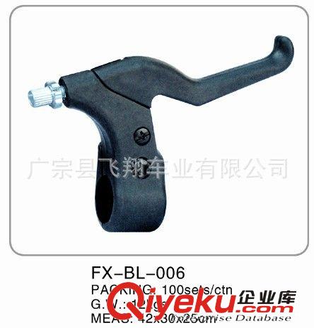 童車閘把，自行車閘把，童車剎車線，童車配件，批發(fā)商連接原始圖片3