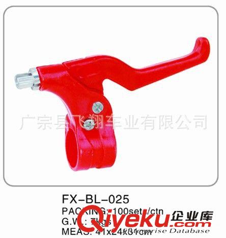 童車閘把，自行車閘把，山地山剎把，童車配件,童車彩色剎車配件原始圖片2