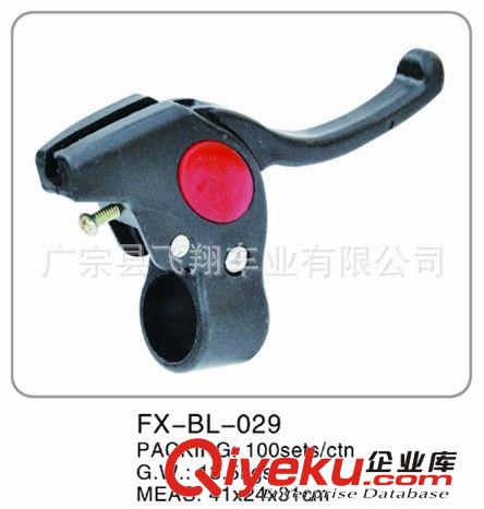 童車閘把，自行車閘把，山地山剎把，童車配件,童車彩色剎車配件原始圖片3