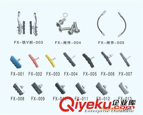 各種剎車器配件，剎車皮，剎車塊，60.70.50閘皮，調(diào)節(jié)螺絲，螺母