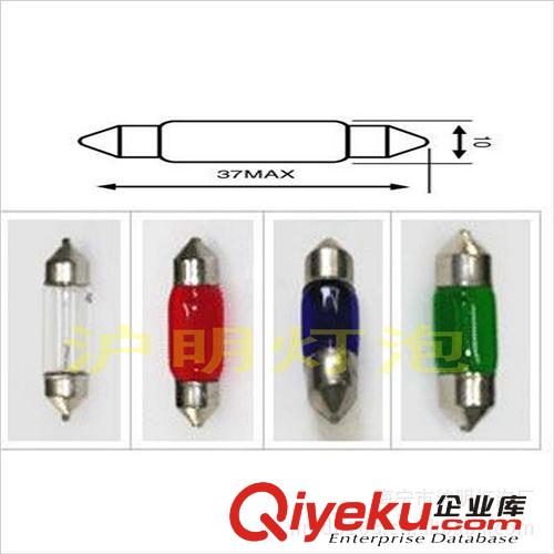 嘉興生產(chǎn)廠家供應(yīng) 多種車頂燈 汽車車燈 型號齊全 品質(zhì)保障原始圖片3