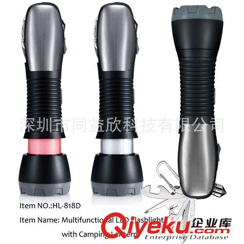 【熱銷新品】多功能伸縮式戶外救生防護(hù)安全錘手電筒 破窗器