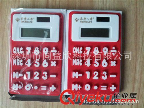 廠家供應(yīng)HC-222D彩色硅膠8位數(shù)太陽能計(jì)算器 可折疊彎曲原始圖片2