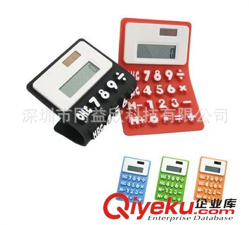 廣告禮品計算器 太陽能計算器 學生計算器 透明計算器