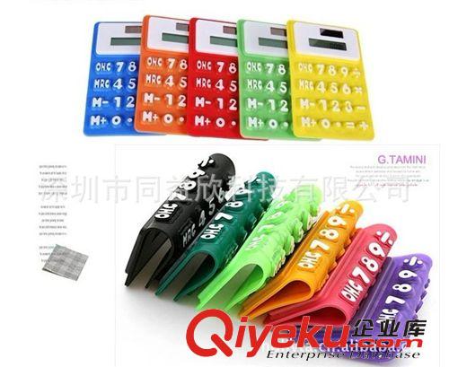促銷禮品創意卡通折疊太陽能計算器 彩色硅膠計算器 硅膠計算器原始圖片2