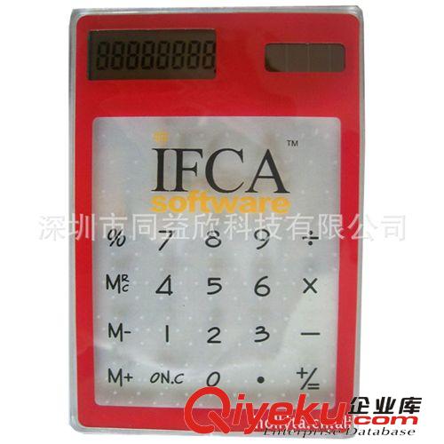 廣告禮品計算器 太陽能計算器 學生計算器 透明計算器原始圖片3