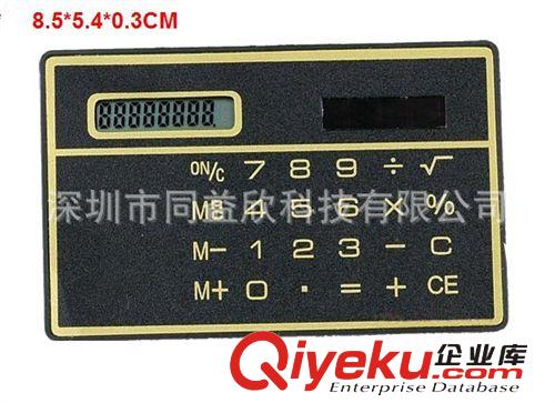 太陽能8位 卡片式計(jì)算器-黑白款  信用卡名片計(jì)算器 促銷禮品原始圖片2