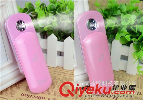 ibeauty便攜式納米美容保濕噴霧器 ibeauty噴霧器 深圳美容儀器