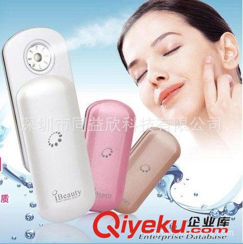 iBeauty納米美容噴霧器  美容儀 美容噴霧器   納米噴霧器 補水儀原始圖片3