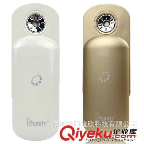 美容促銷{sx}便攜iBeauty迷你納米美容噴霧器 面部保濕補水sq原始圖片2