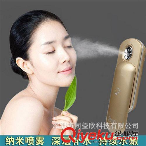 美容促銷{sx}便攜iBeauty迷你納米美容噴霧器 面部保濕補水sq原始圖片3