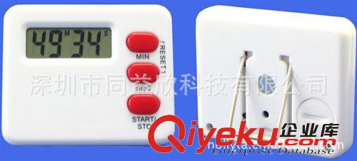 計(jì)時(shí)器 電子禮品 深圳   電子 創(chuàng)意電子禮品 計(jì)時(shí)器