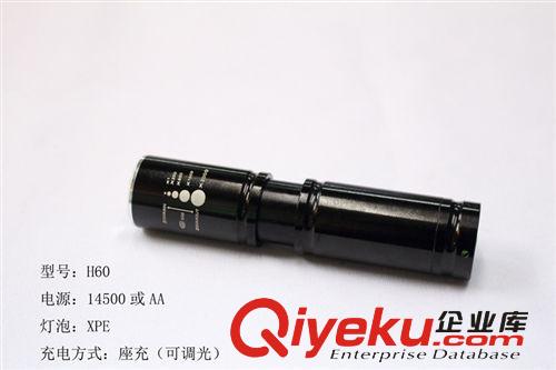 LED防水H60手電筒遠射戶外遠射家居充電手電筒