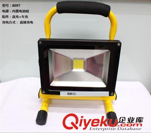 20W防水工礦燈LED戶外白光多種顏色H型投光燈原始圖片2