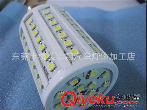 【專業(yè)廠家】LED照明燈 led玉米燈 E27-30SMD5730 220V