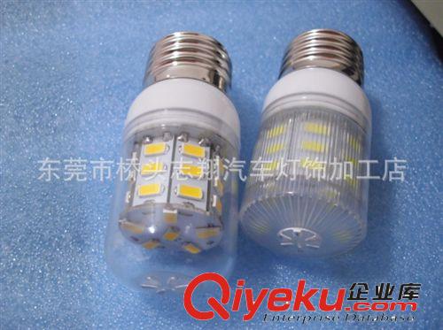 【專業廠家】LED照明燈 led玉米燈 E27-30SMD5730 220V