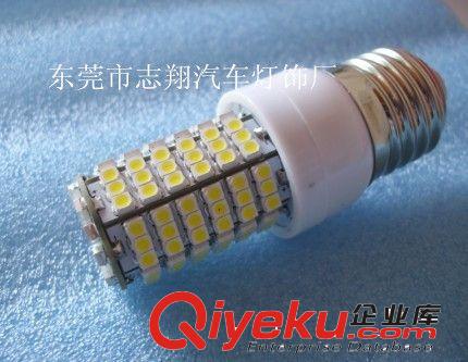 LED照明燈 E27-102SMD-3528