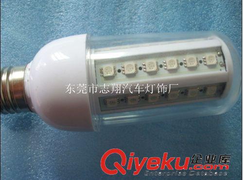 廠家供應(yīng)LED照明燈 220V玉米燈42SMD 5050