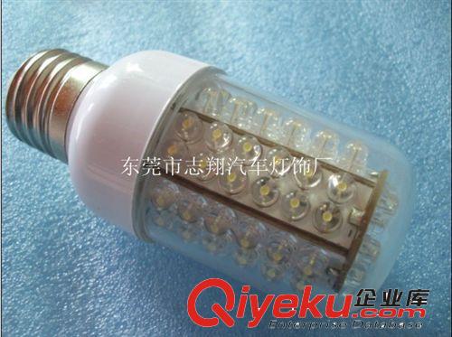 E27 E14 27SMD 帶燈罩 方便易安裝