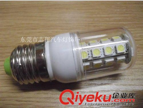 E27 E14 27SMD 帶燈罩 方便易安裝原始圖片2