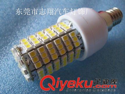 LED照明燈 E14-144SMD-1210