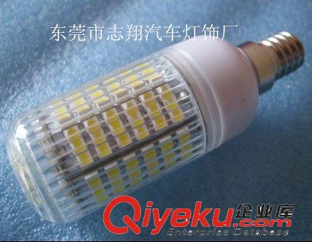 LED照明燈 E14-144SMD-1210