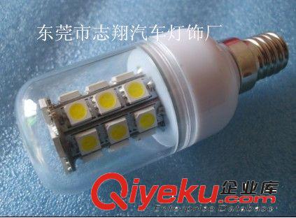LED照明燈 E14 27SMD 玉米燈原始圖片3