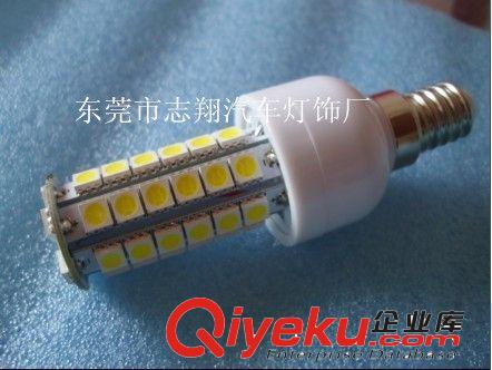 【專業(yè)廠家】LED照明燈 led球泡燈 E27-69SMD 5050 感應(yīng)照明燈